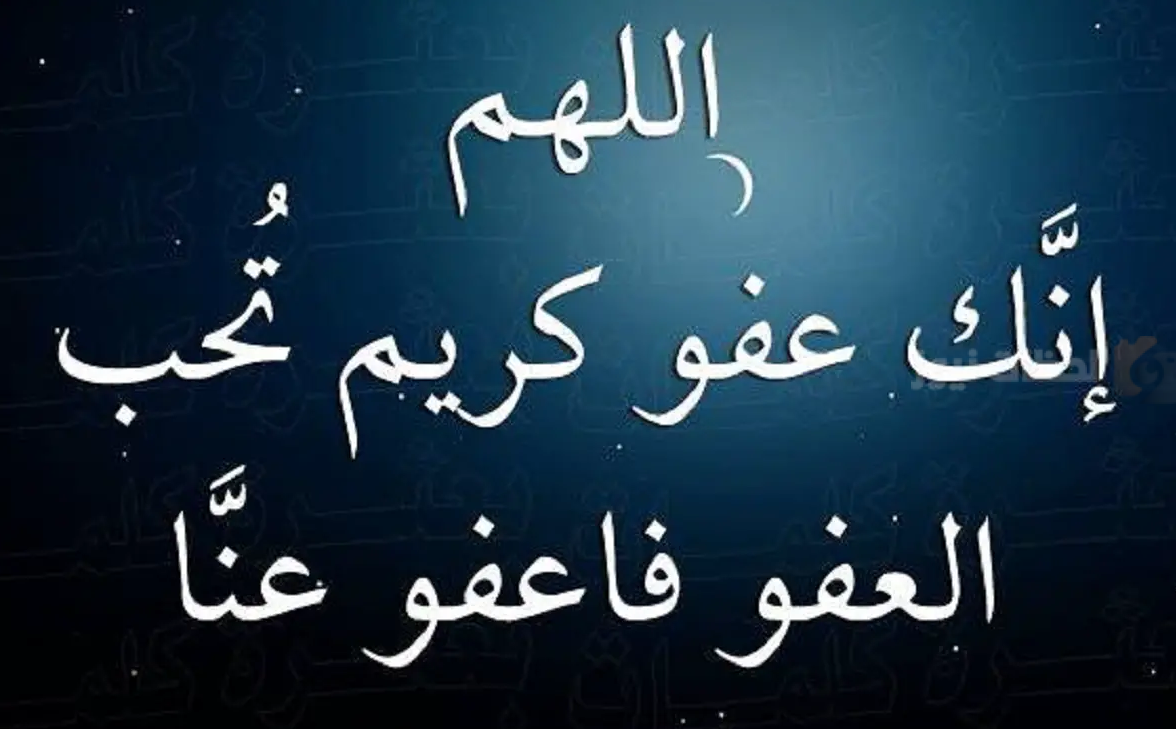 دعاء الاستغفار في رمضان