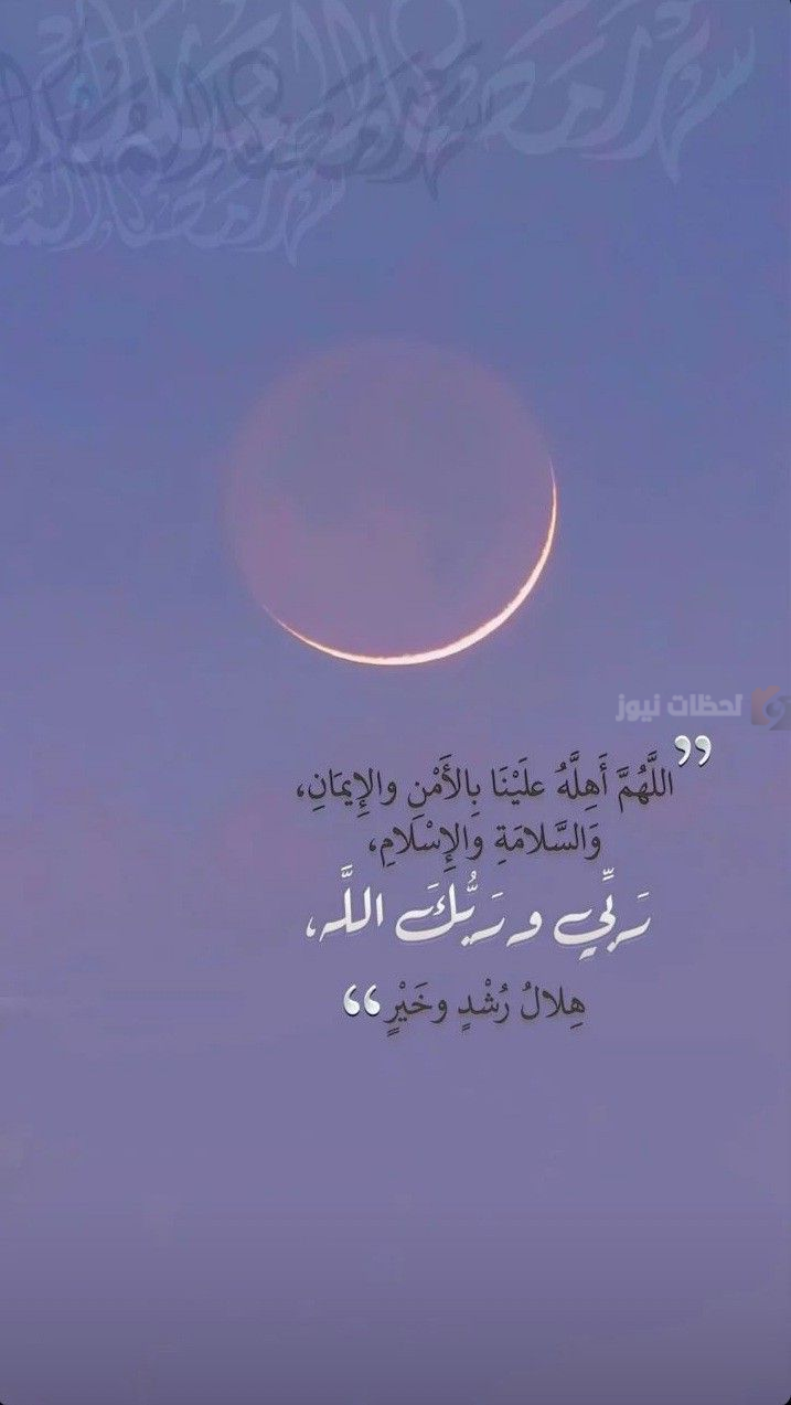 دعاء النجاح والتفوق في رمضان 2025 بأفضل الأدعية المباركة