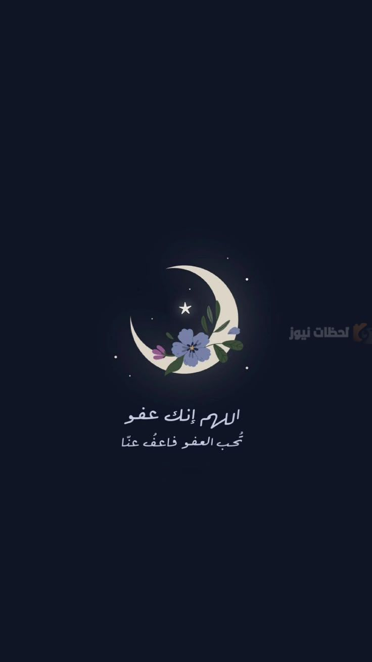 دعاء النجاح والتفوق في رمضان 2025 بأفضل الأدعية المباركة