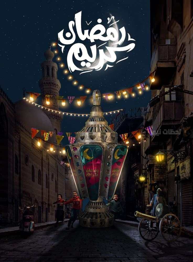 دعاء دخول شهر رمضان 