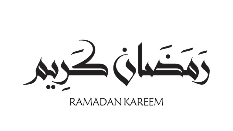 “دعاء لرمضان قصير مكتوب وبالصور” دعاء عن شهر رمضان المبارك 2025 كامل “اللهم بلغنا رمضان” ادعية رمضان