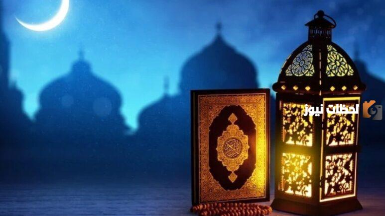 دعاء في رمضان يوم الجمعة
