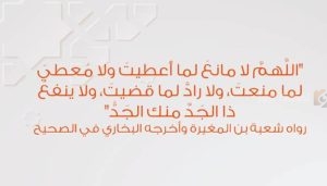 دعاء لصديق في رمضان 2025 بأرق الكلمات الدينية وأفضل التمنيات