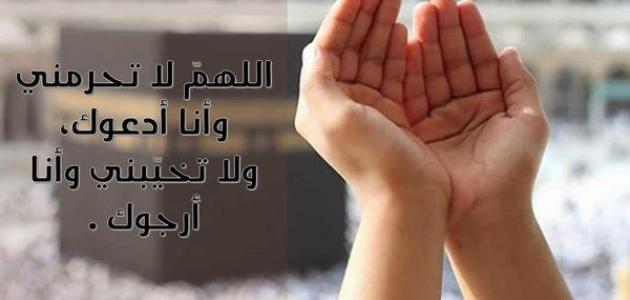 دعاء للميت في يوم الجمعة قصير تويتر