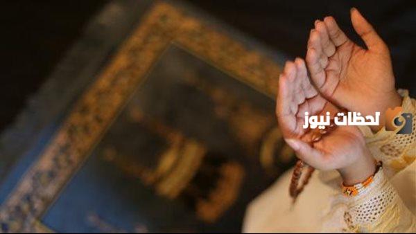 دعاء للميت يوم الجمعة قصير