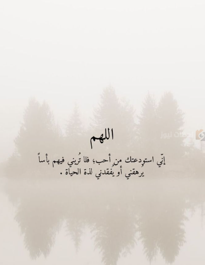 دعاء يوم الجمعة في رمضان 
