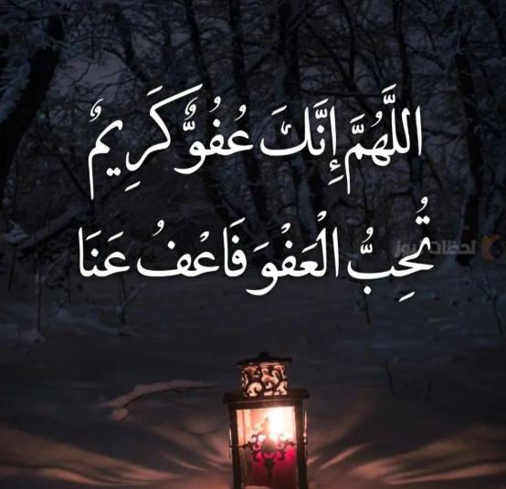 دعاء يوم الجمعة في رمضان 
