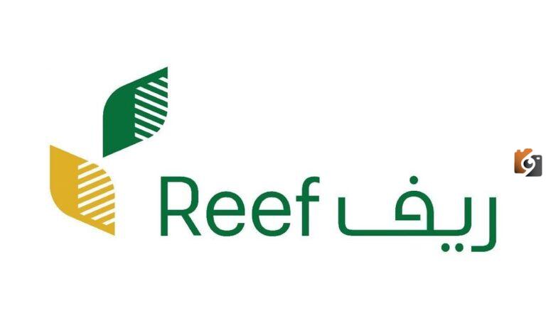 طريقة استعلام عن دعم ريف للأسر المنتجة 1447