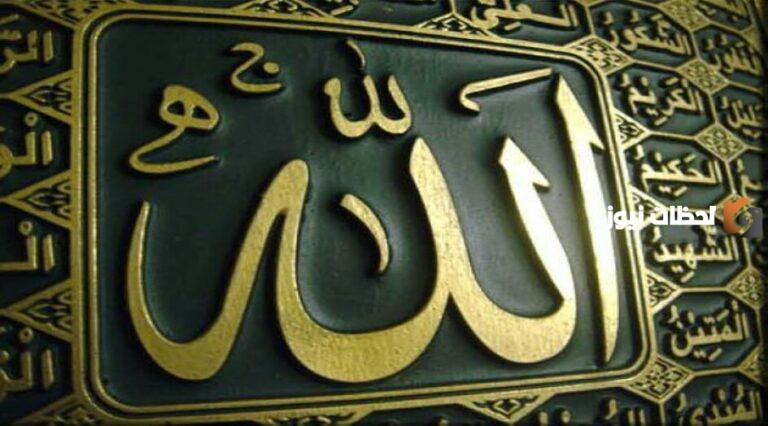 دلائل وحدانية الله | دلائل وحدانية الله سنة اولى متوسط