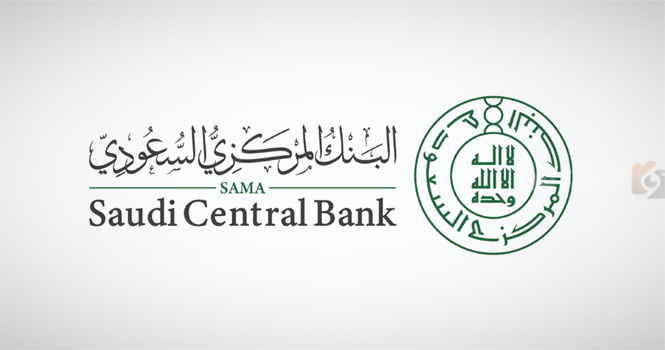 دوام المؤسسات الحكومية في السعودية