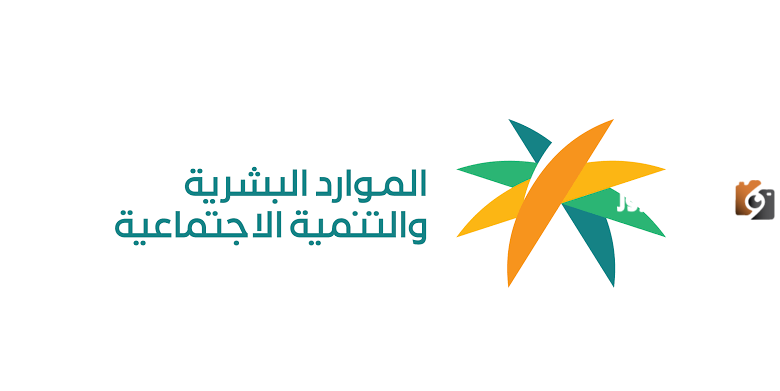 كم يستحق ذوي الاحتياجات الخاصة من التأهيل الشامل؟! وزارة الموارد البشرية تكشف سلم رواتب هذه الفئة على لسان أحد مسؤوليها