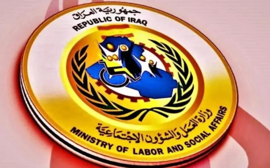 رابط الاستعلام عن أسماء المشمولين بالرعاية الاجتماعية