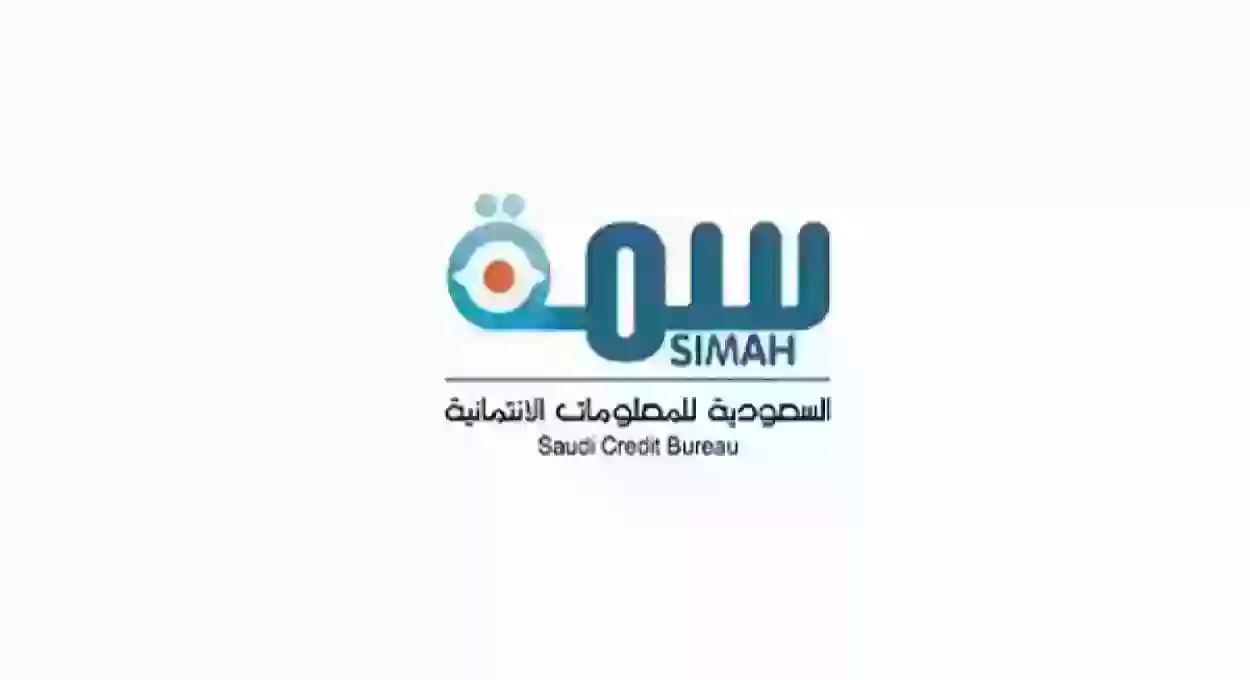 رابط الاستعلام عن تعثرات سمة 1447والخطوات الصحيحة.. ومعرفة الالتزامات اللي علي
