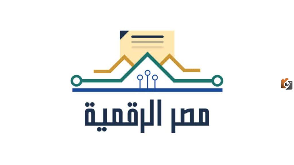 رابط الاستعلام عن سداد المخالفات البوابة الرقمية