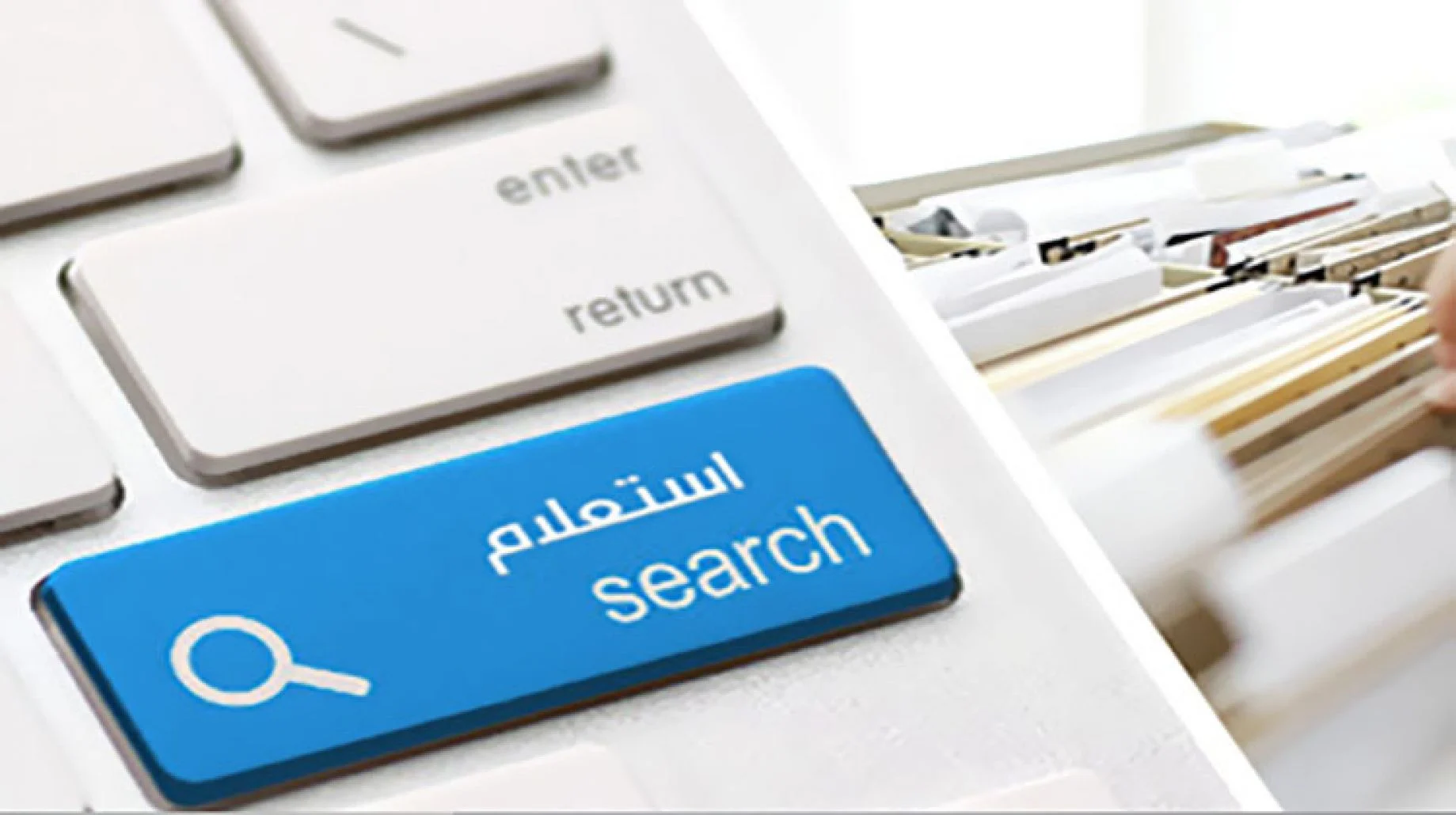 رابط التسجيل في المخالفات المرورية وطريقة الاستعلام عن المخالفة بالرقم 1447