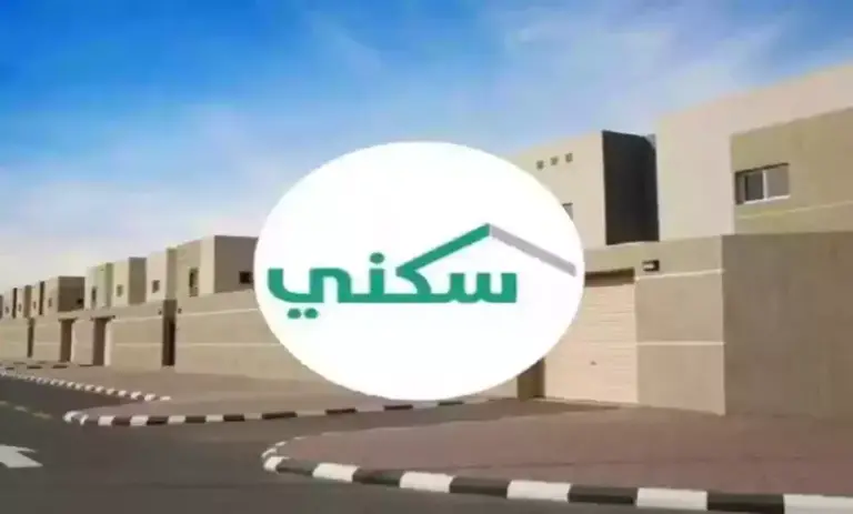 رابط التسجيل في سكني الأراضي المجانية خميس مشيط 1447 وخطوات التقديم