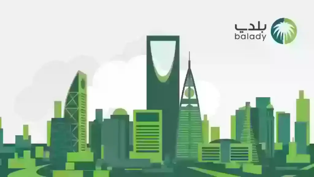 رابط تجديد واستخراج شهادة صحية للسعوديين