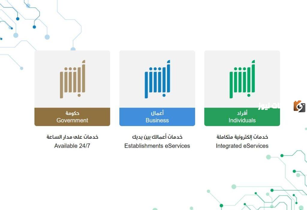 رابط وخطوات الاستعلام عن بصمة الحج بدون تصريح في السعودية