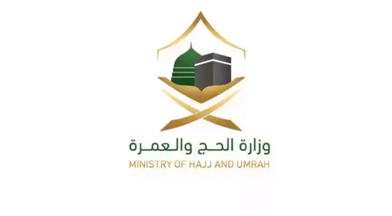 بدون تصريح | رابط وخطوات الاستعلام عن بصمة الحج في السعودية وموعد الإصدار ومكان الاستخراج المتاح