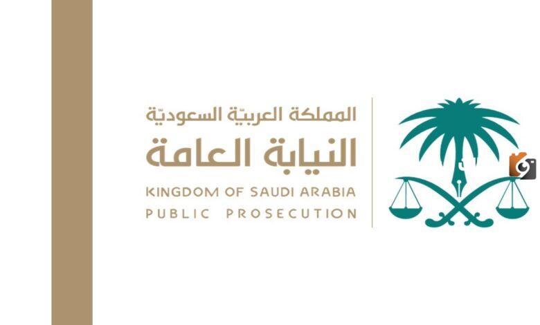 رابط وخطوات الاستعلام عن قضية في النيابة العامة برقم الهوية الوطنية والبيانات المستخدمة في الاستعلام