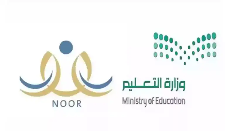رابط وخطوات الاستعلام عن نتائج الطلاب برقم الهوية الوطنية 1447 نظام نور .. موعد الإعلان عن النتائج