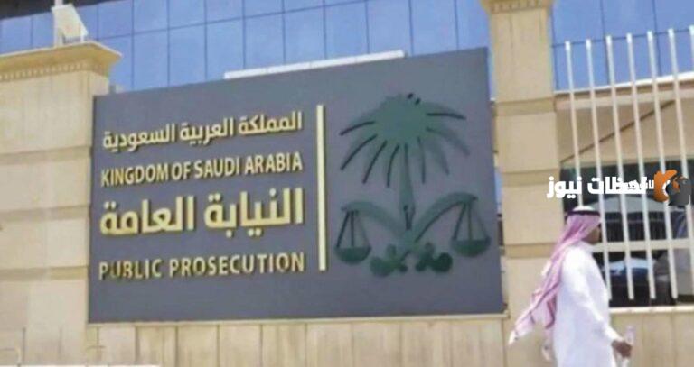 رابط وخطوات حجز الموعد في النيابة العامة في جدة أون لاين وشروط حجز الموعد والاستفادة من الخدمات المتاحة
