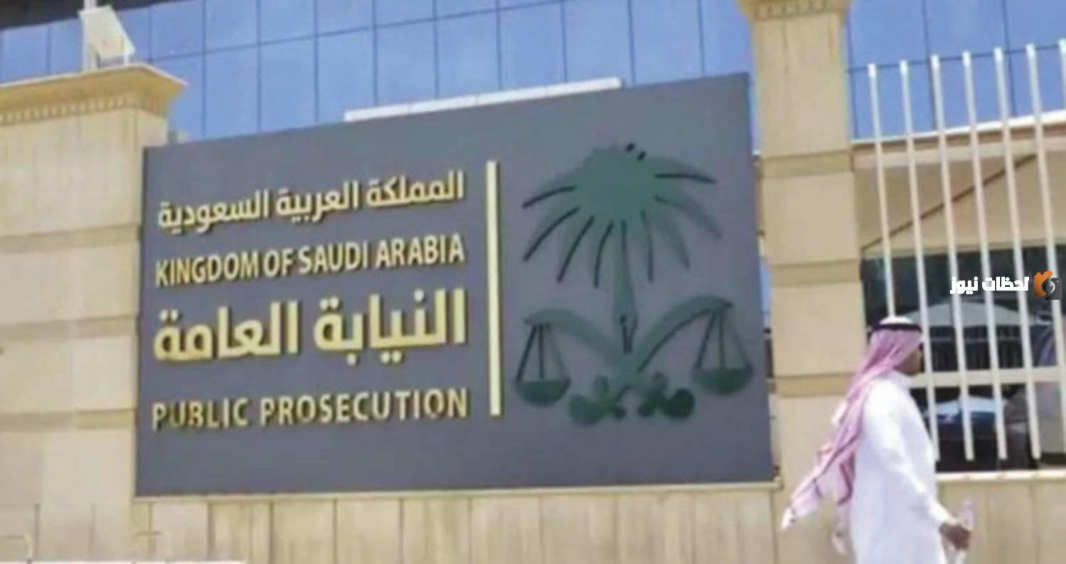 رابط وخطوات حجز الموعد في النيابة العامة في جدة أون لاين وشروط حجز الموعد والاستفادة من الخدمات المتاحة