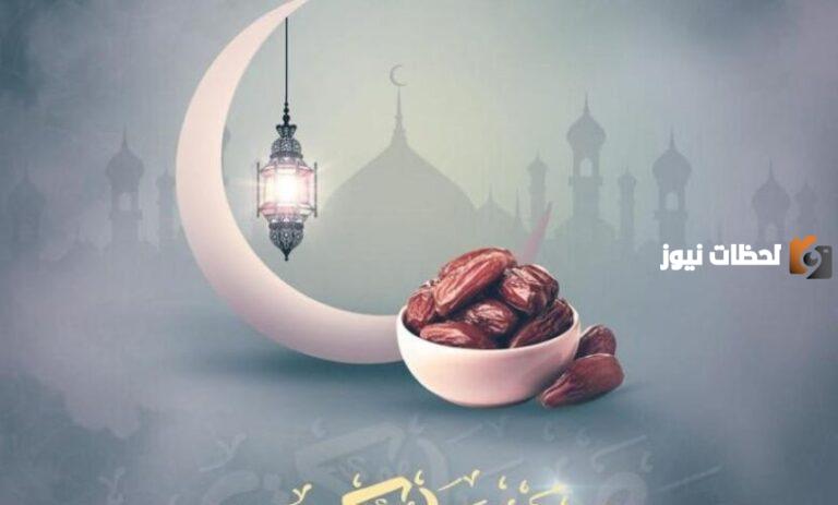 رسائل تهنئة شهر رمضان 2025 بالإنجليزي مع الصور
