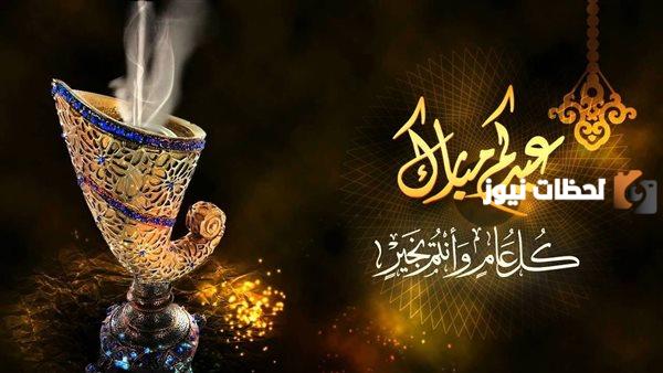 رسائل تهنئة في وقفه عيد الفطر 2025 ليلة وداع رمضان واستقبال عيد الفطر السعيد