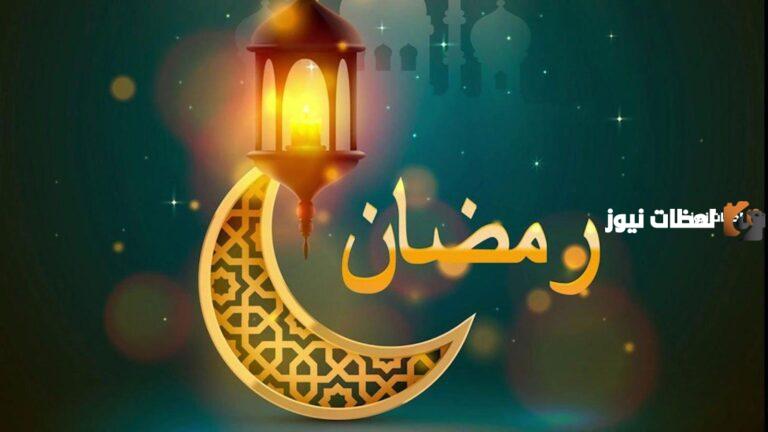 رسائل تهنئة ومباركة للأب والأم بمناسبة شهر رمضان 2025 مع دعاء لهما