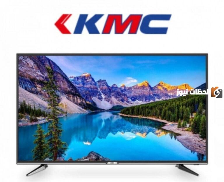 رقم kmc للشاشات الرياض الخط الساخن الموحد ورقم التواصل عبر الواتس آب