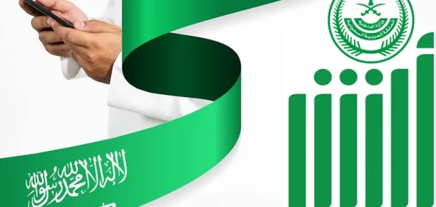 رقم ابشر الموحد خدمة العملاء الدعم الفني المجانى وطريقة فتح الحساب إلكترونيًا