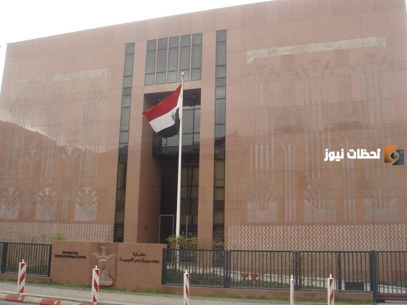 رقم السفارة المصرية بجدة الخط الساخن