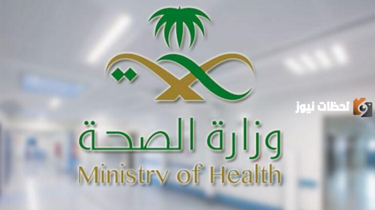 رقم خدمة البريد الدوائي الموحد الخط الساخن المجانى وطريقة التواصل إلكترونيًا