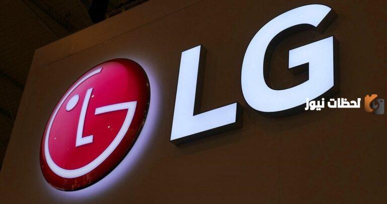 رقم خدمة عملاء ال جي lgالموحد الخط الساخن السعودية للاستعلام وتقديم الشكاوي 24ساعة