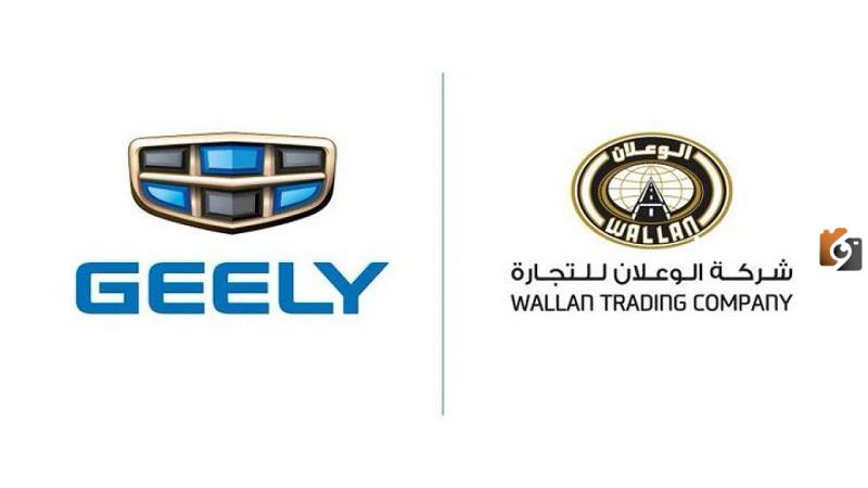 رقم خدمة عملاء فروع صيانة الوعلان