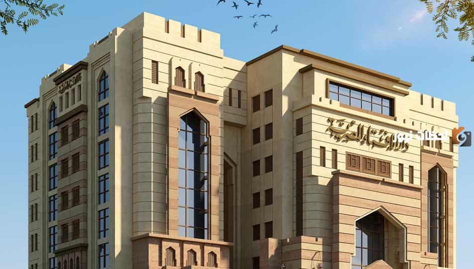 رقم دار الإفتاء المصرية الموحد الخط الساخن