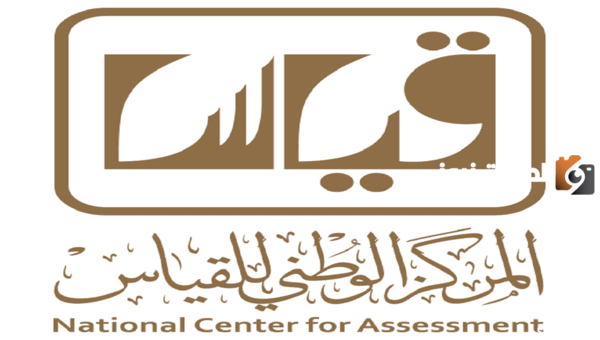 رقم قياس الموحد المجانى السعودية للإستفسار و الدعم الفني للاستعلام والتواصل وتقديم الشكاوي 24 ساعة