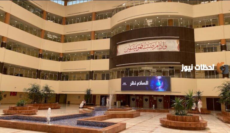 رقم مستشفى الملك محمد بن عبد العزيز الخط الساخن الموحد وطرق التواصل مع المستشفى