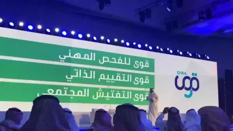 رقم منصة قدوم الموحد المجاني الخط الساخن الموحد