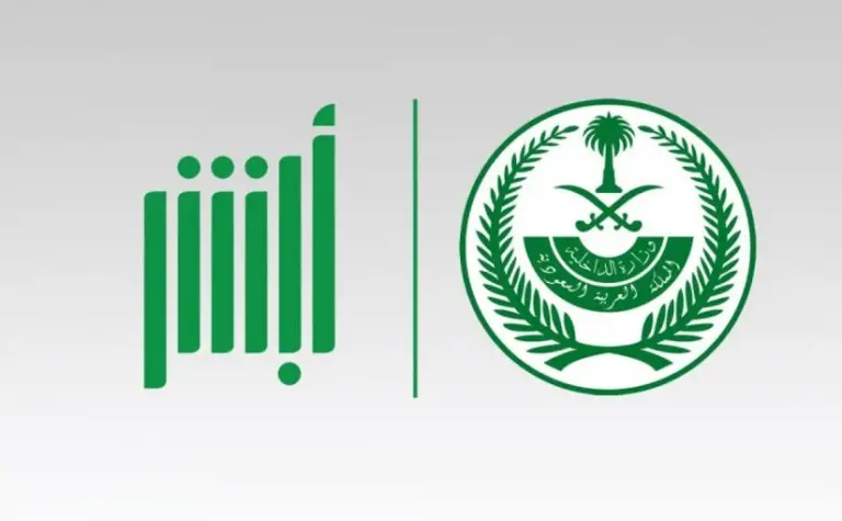 رقم وزارة الداخلية الموحد في الرياض الخط الساخن الموحد