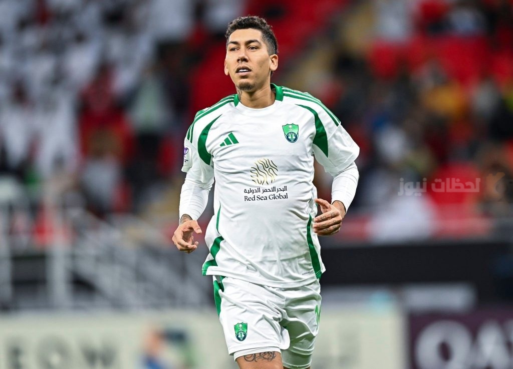 روبرتو فيرمينو