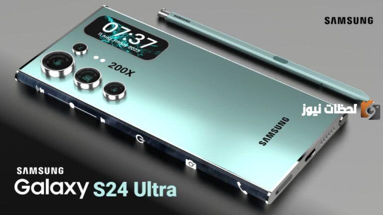 سامسونج اس 24 الترا.. مواصفات هاتف Samsung Galaxy S24 Ultra في مصر والدول العربية وما هي أهم عيوب الجهاز