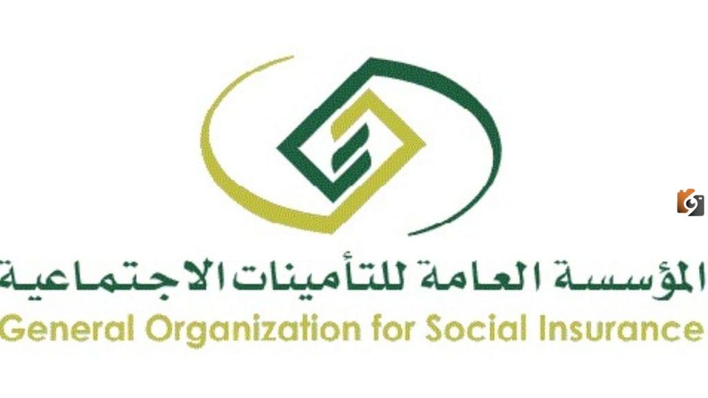 طريقة الحصول على برنت من التأمينات