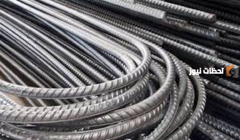 بعد التراجع الأخير .. سعر الحديد في الأسواق السعودية للمستهلك والتنبؤ المستقبلي له