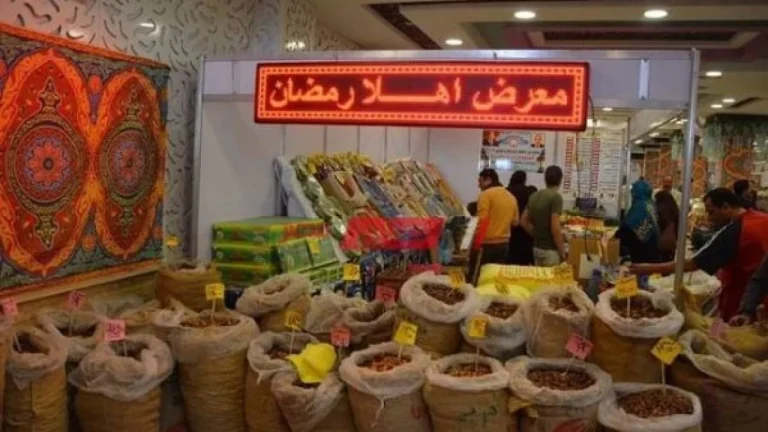 تخفيضات تصل إلى 30% | سعر ياميش رمضان في معارض أهلا رمضان وقمر الدين