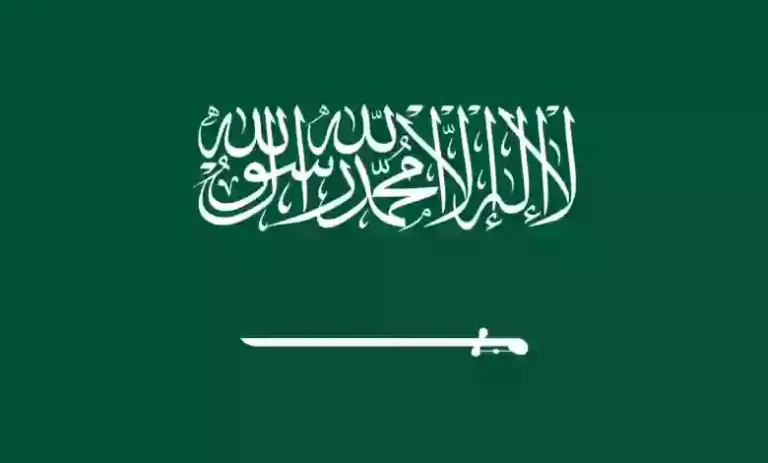 راتب السياف في القصاص الواحد المنفذ | سلم رواتب السياف الجديد في السعودية 1447 ودليل وظيفة القصاص في المملكة