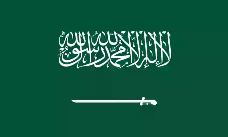 راتب السياف في القصاص الواحد المنفذ | سلم رواتب السياف الجديد في السعودية 1447 ودليل وظيفة القصاص في المملكة