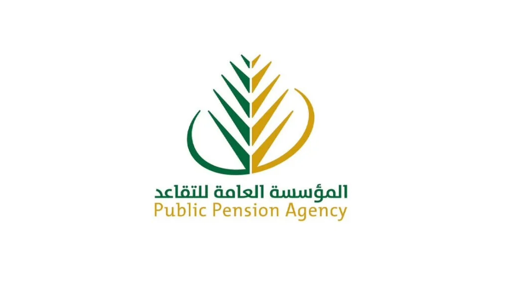سلم رواتب المتقاعدين للمعلمين الجدد في السعودية 1447 وشروط الحصول على راتب التقاعد والسن المطلوب