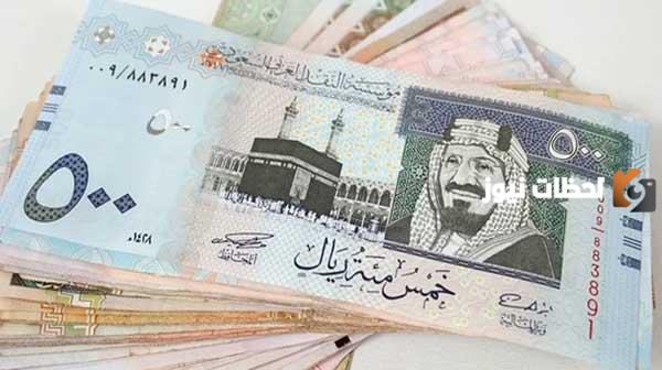 سلم رواتب المعهد السعودي التقني للتعدين ومتطلبات الالتحاق بالمعهد والشروط الأساسية للقبول | رابط وخطوات تقديم طلب التوظيف